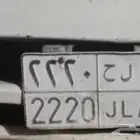 لوحه مميزه للبيع موجود بمحايل عسير للتواصل