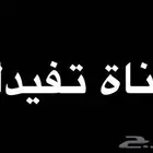 تبي تفتح ماجر وتسترزق حياك عندي