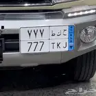 لوحه خصوصي مميزة للبيع ماسيمت اول مره اعرضها الصامل يجي