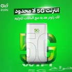 خصومات وعروض مميزه على باقات الانترنت المنزلى 5G وتوصيل فورى