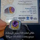 خاتم بحجر الجمشت باربع فصوص الماس