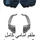 طقم بطانة سيكويا