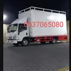 نقل عفش فى جده