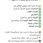 معلمه رياضيات كل المراحل وقدرات وتحصيلي وفيزياء ورخصة مهنيه