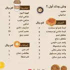 تصميم منيو تصميم منيو باركود تصميم لوجو