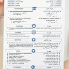 تصميم. cv محترفه عربي وانجليزي