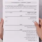 سيرة ذاتية