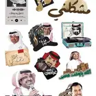 مطبغة طباعة وتصميم ستكر حسب الطلب