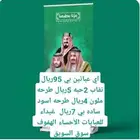 عبايات