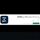 اي استفسار رقمه موجود برنامج راهيب الذي حراج