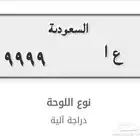 لوحة دباب