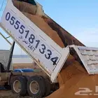 القصيم للبيع ردمية دفان صب بيز