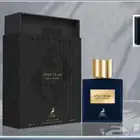 عطورات الهمبرا