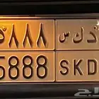 لوحة د ك س 5888 خصوصي