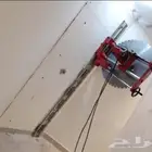 قص خرسانه وفتحات الباب وكل مايخص التكسير