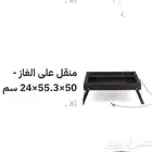 منقل رحلات برية