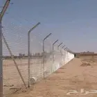 نعمل في تركيب الشبوك شبوك مزارع شبوك حكومه شبوك ملاعب في الم