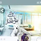 فني مكيفات صيانه واصلاح جميع انواع