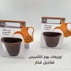 توزيعات