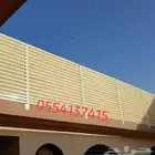 سواتر شرايح