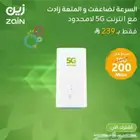 باقات 5g المنزليه