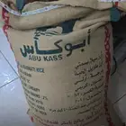 رز ابو كأس 40 كيلو معتق 2018