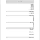 سيره ذاتيهsv ودورات رخيصه