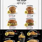 تصميم منيو قائمة طعام