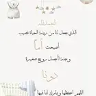 تصميم دعوات