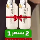 شامبو الشعر الطبيعي