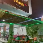 مطعم أكلة بلدي