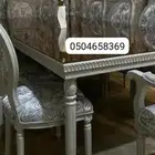 سفر طعام وطاولات خدمه ومجالس عربيه
