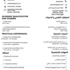 CV  LOGO  Research  advertisements