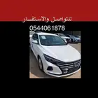 شانجان ايدو سمارت 2023 عروض بدون دفعه اولى