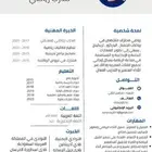 مدرب لرياضات الجماز  الباكور  التريكينج