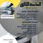 تصميم اعلانات وبوسترات