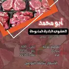 تصميم اعلانات وبوسترات