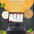 جهاز كاشير مطعم كوفي بوفيه تموينات بقالة حلاق مشغل