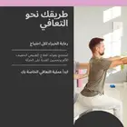 تاهيلي للرعاية الطبية و العلاج الطبيعي