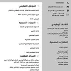 cvو اعلانات و لوقو