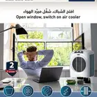 مكيفات صحراوي