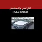 هونداى النترا سمارت موديل 2025عروض اقساط