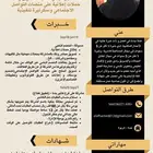 مساعدة إدارية