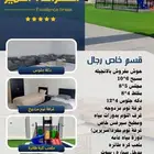 إستراحة التميز للايجار