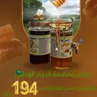 تصميم اعلان لليوم الوطني بأسعار مناسبة