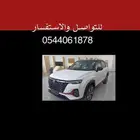 شانجان سى اس 35 بلس ليمتد عرووض بدون دفعه اولى ZERO