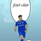 ملفات إنجاز مدرسية