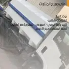 مياه صالحه للشرب وايت ماء