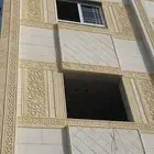 لياسه ملونه بديل الحجر الطبيعي واجهات ديكورات خارجيه ترميم