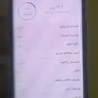 سامسونج نوت 8